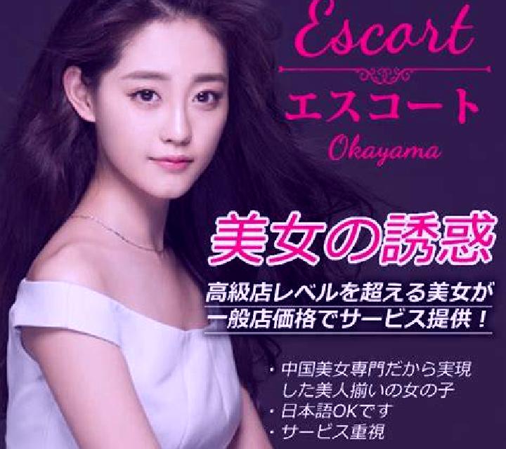 Diana Tramacastiel escort